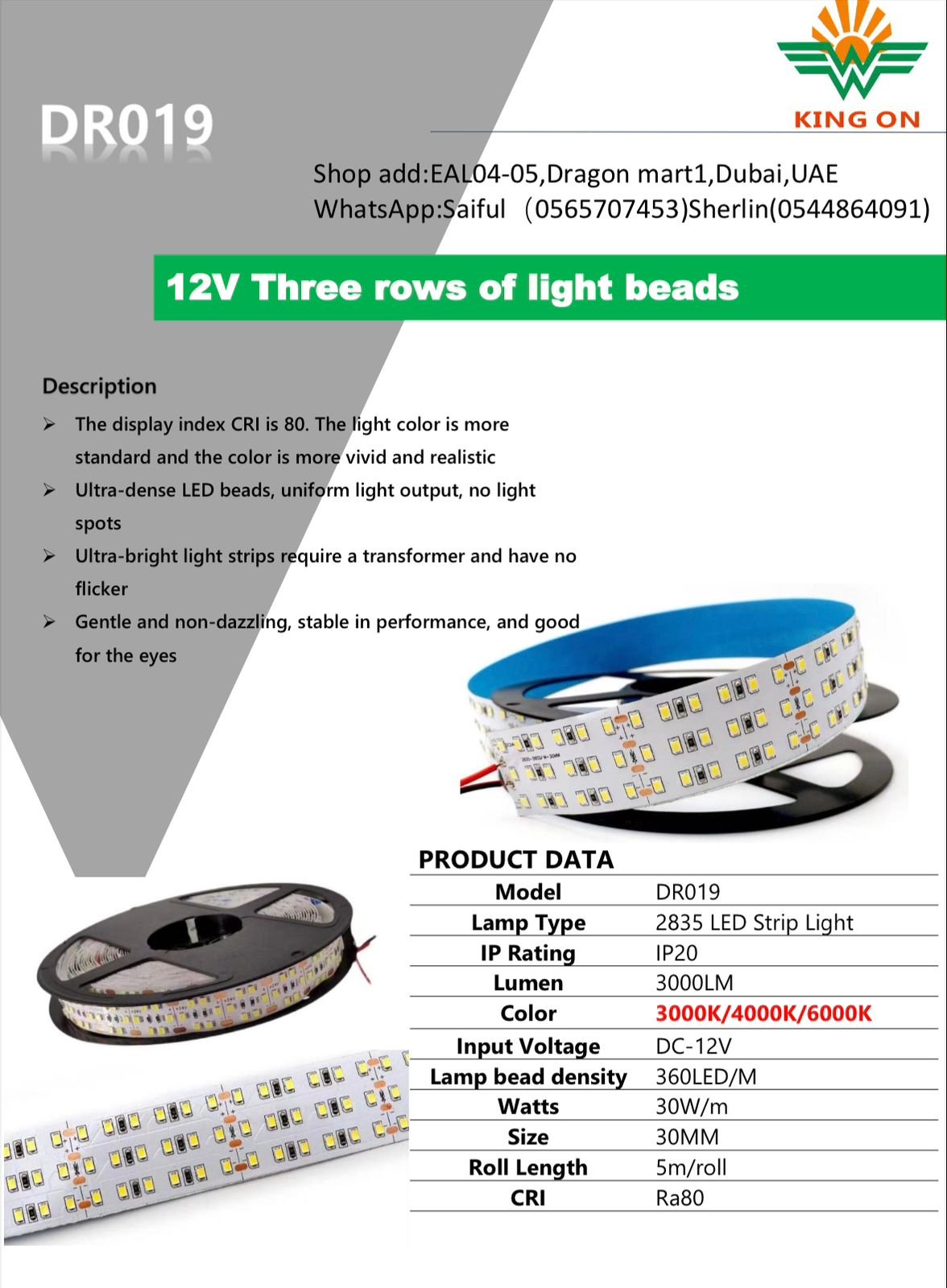 24V-12V view 2
